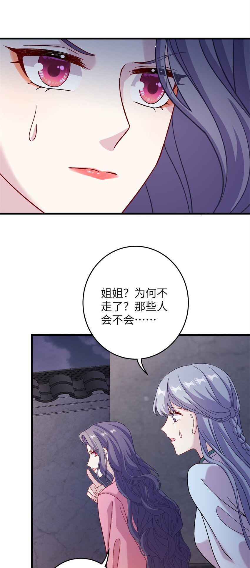 64 邪修的魔窟20