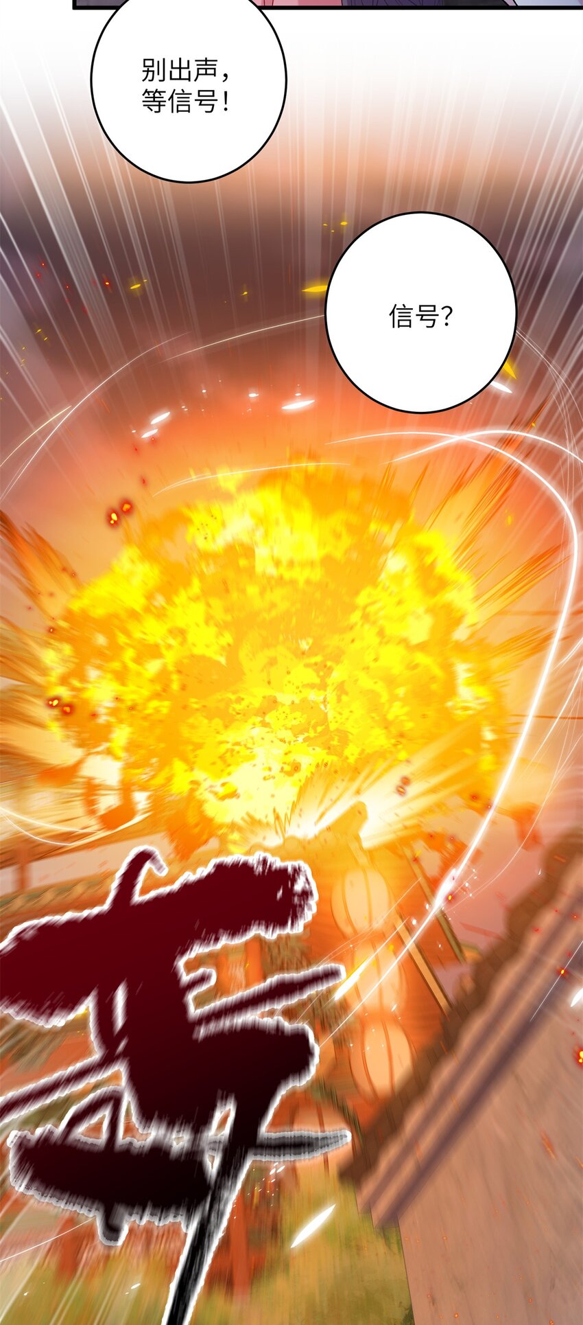 64 邪修的魔窟21
