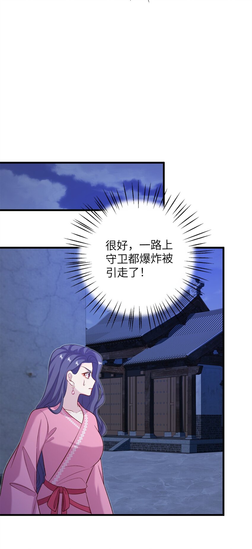64 邪修的魔窟27