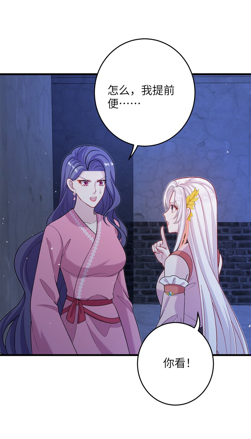 64 邪修的魔窟30
