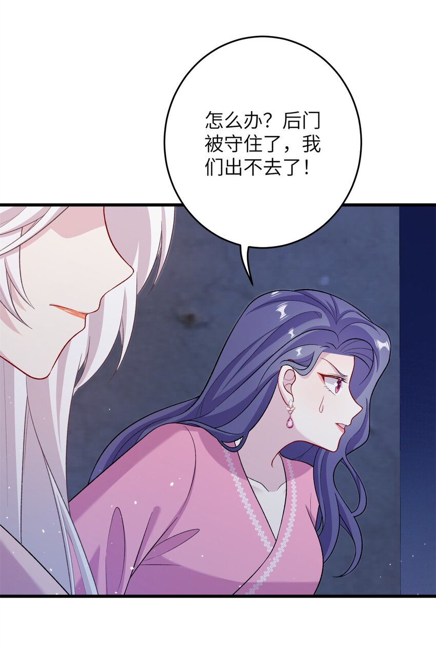 64 邪修的魔窟32
