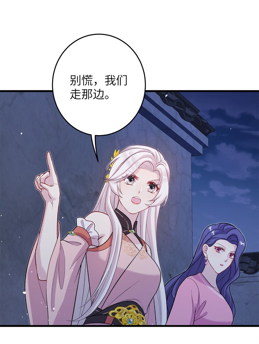 64 邪修的魔窟33
