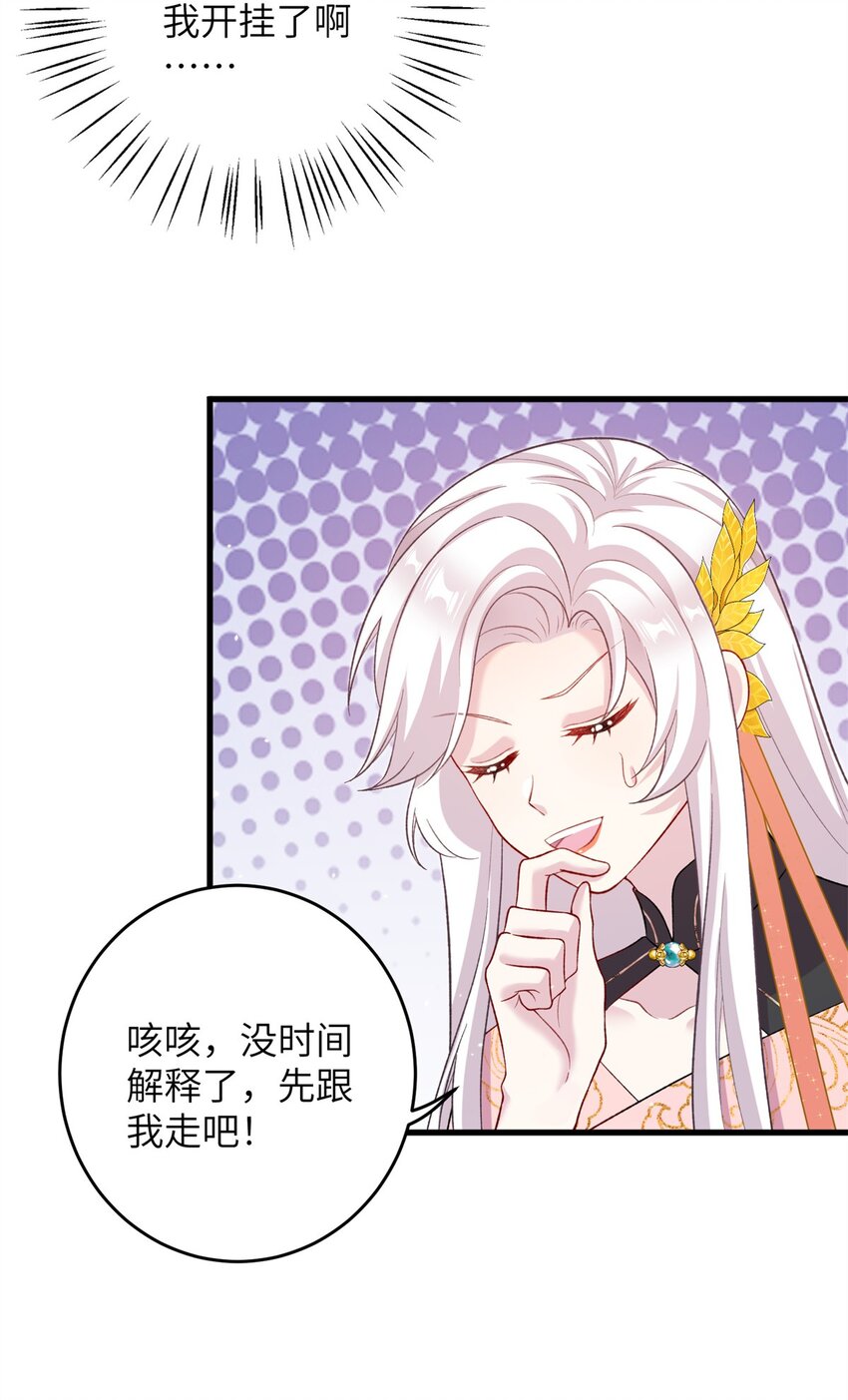 64 邪修的魔窟36