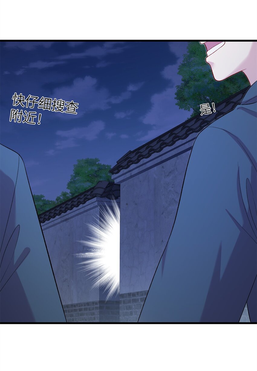 64 邪修的魔窟37