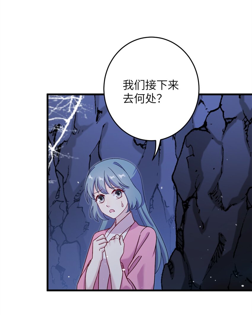 64 邪修的魔窟41