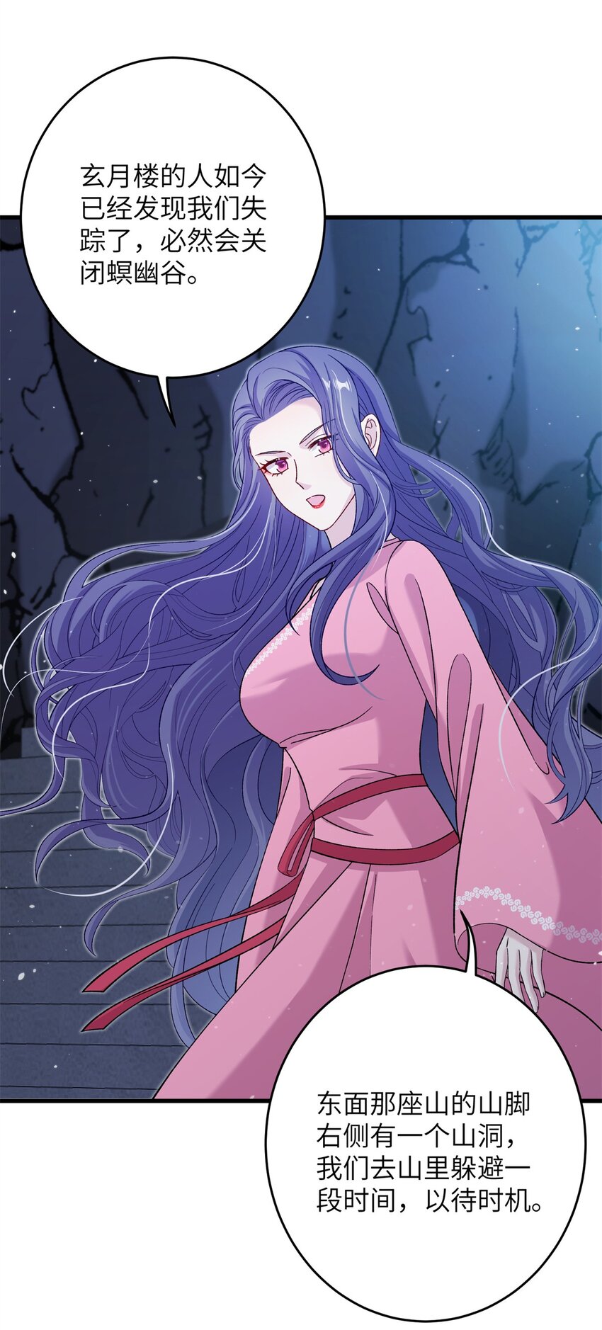64 邪修的魔窟42