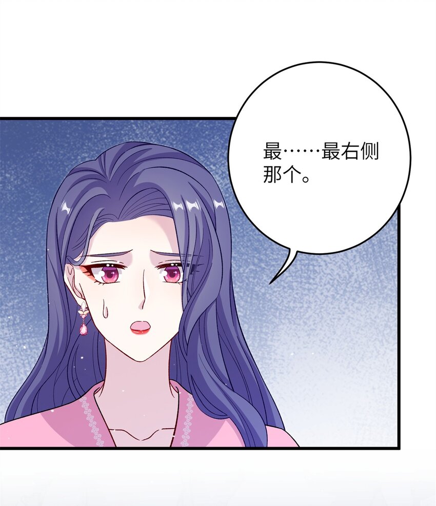 64 邪修的魔窟44