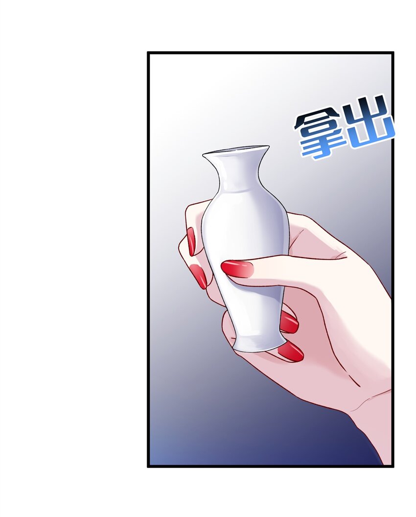 64 邪修的魔窟7