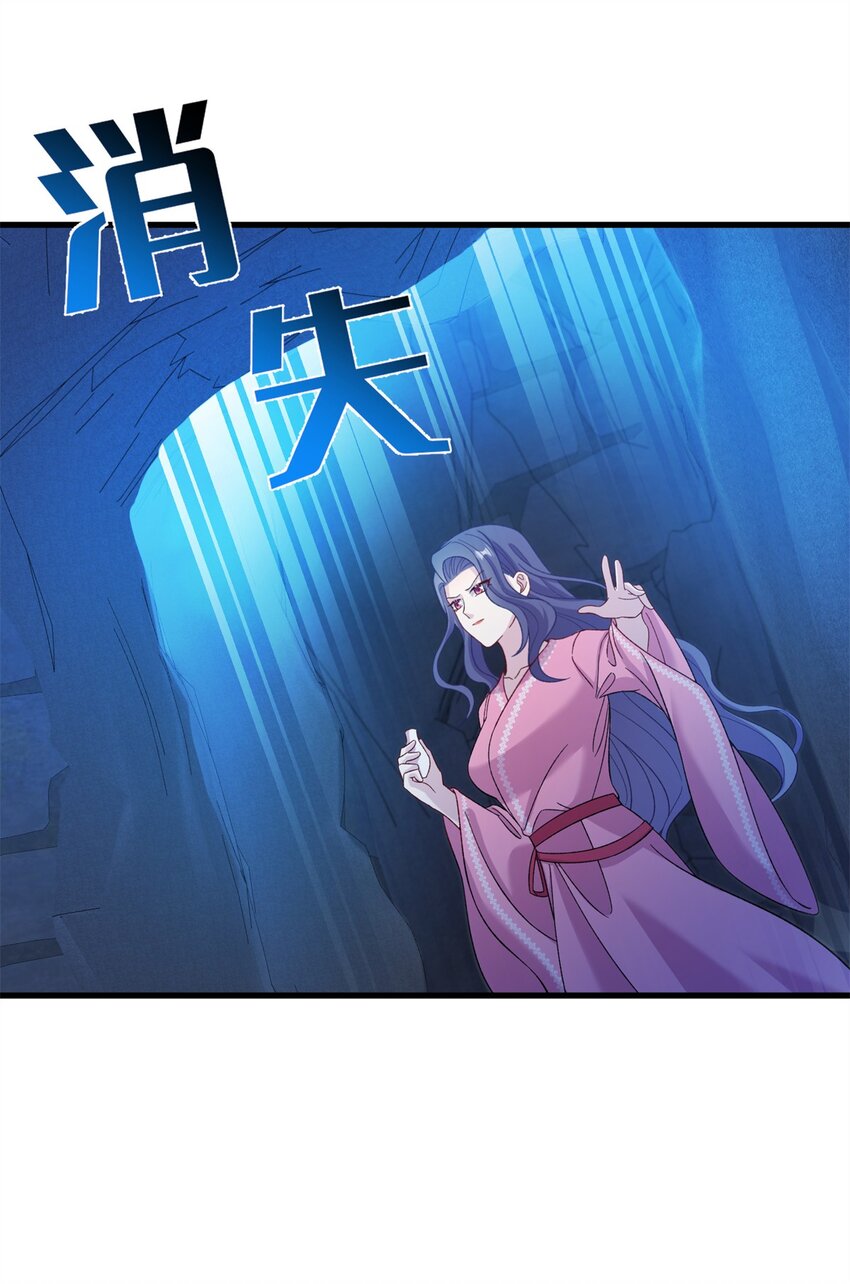 64 邪修的魔窟8