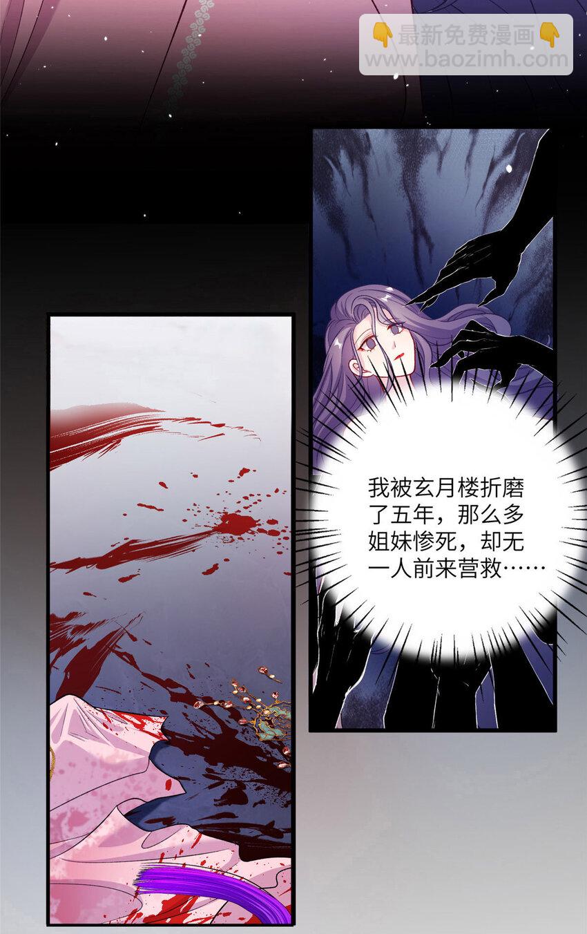 65 生死大逃亡11