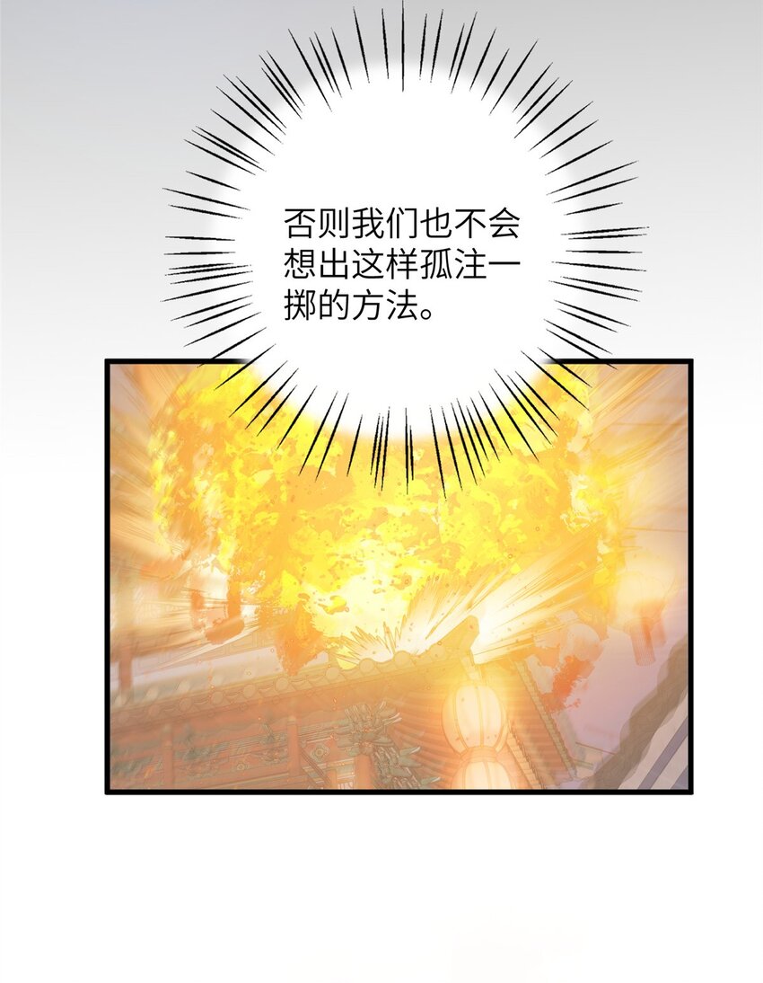 65 生死大逃亡12