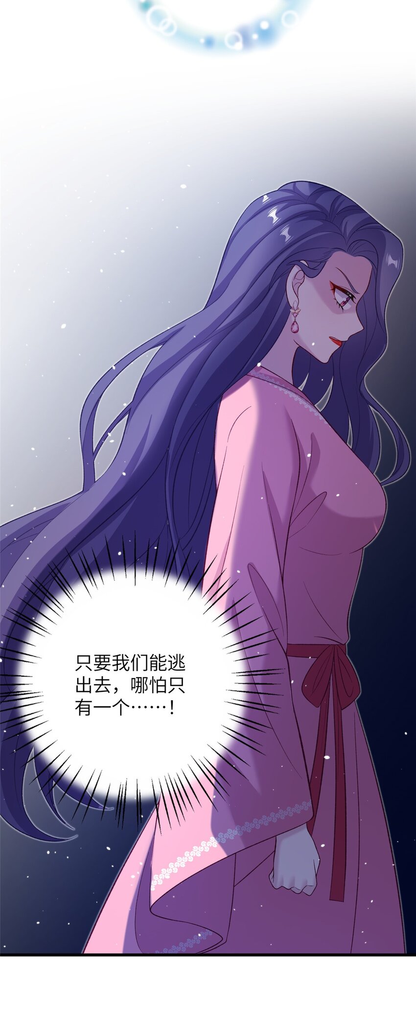 65 生死大逃亡14