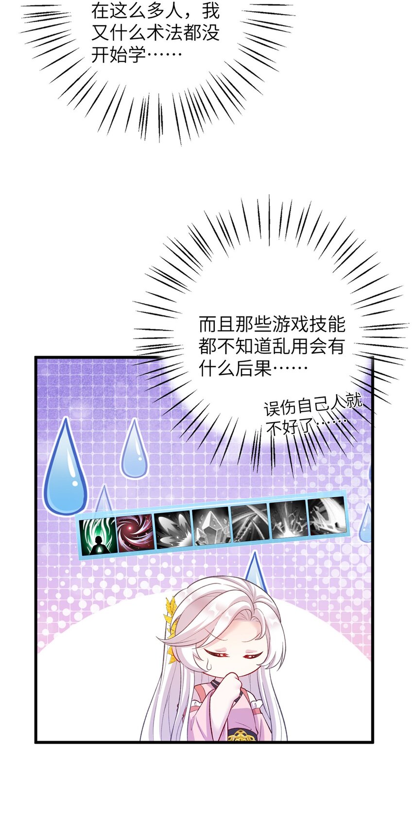 65 生死大逃亡27