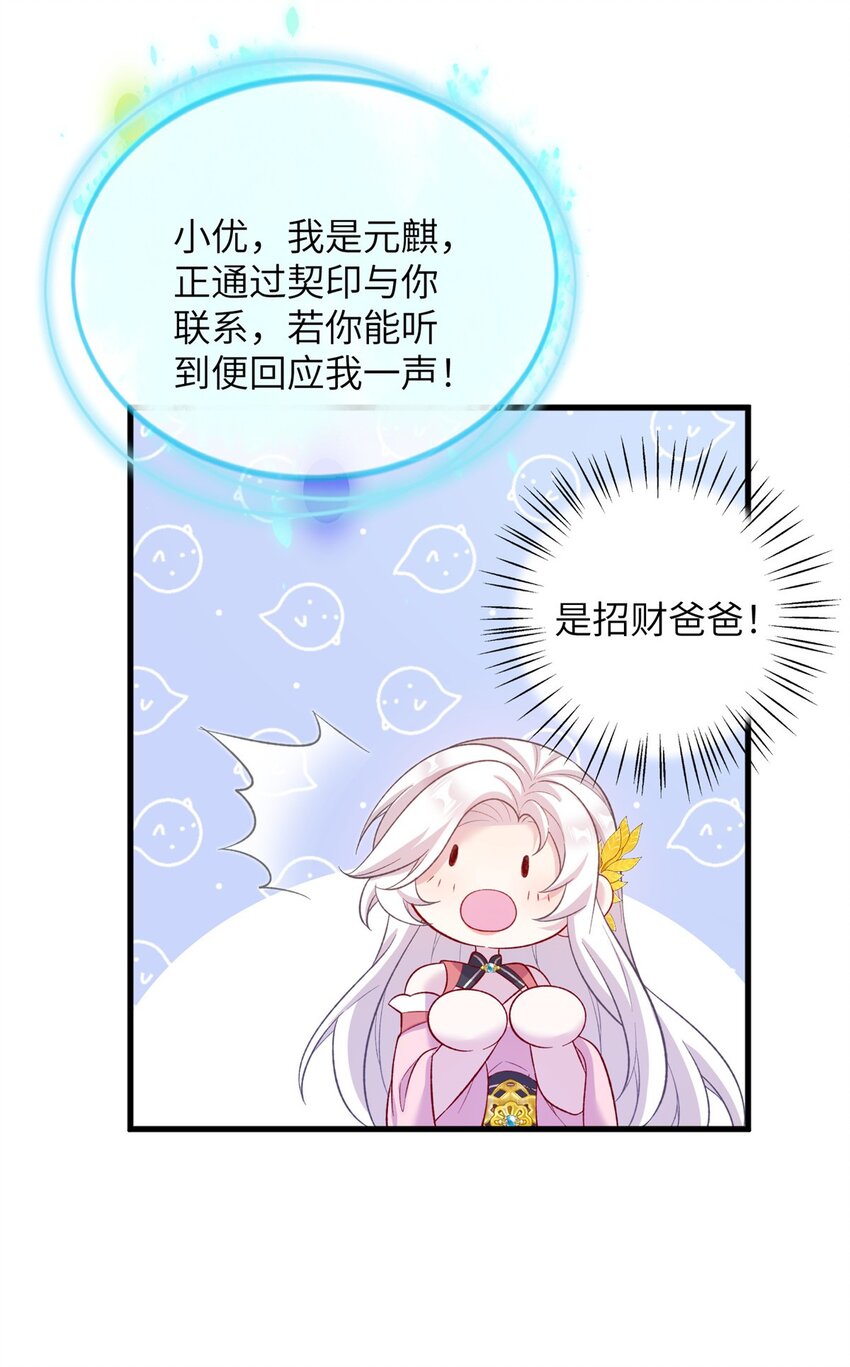 65 生死大逃亡30