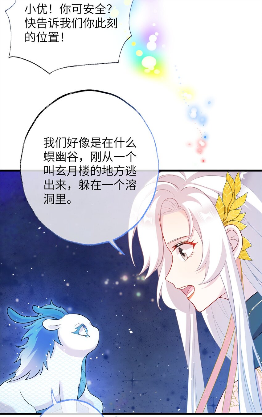 65 生死大逃亡33