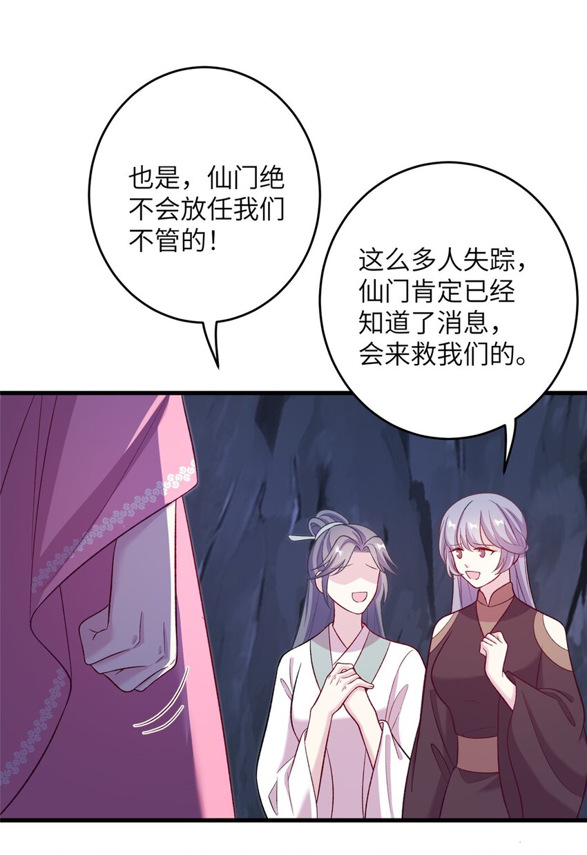 65 生死大逃亡9
