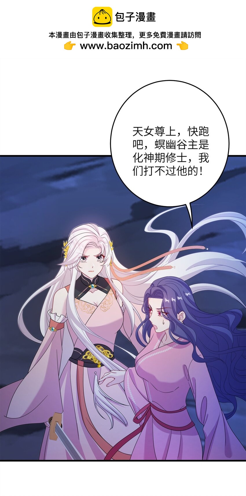 68 犯罪名册1