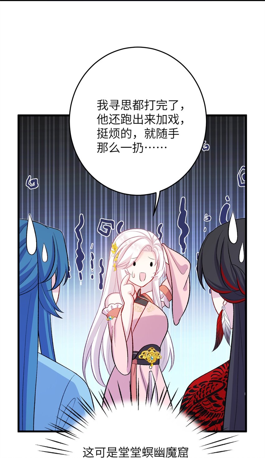 68 犯罪名册10