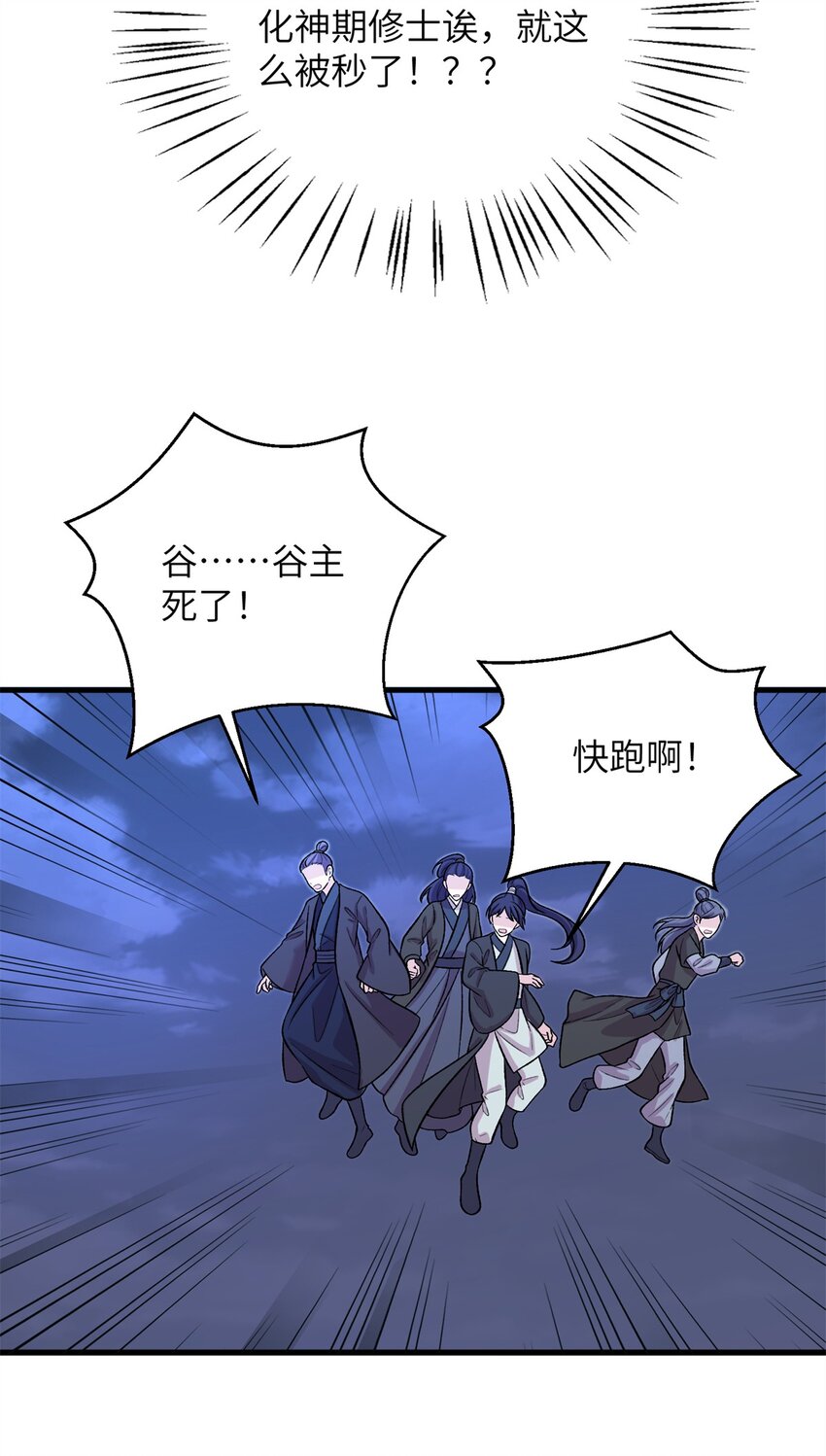 68 犯罪名册11