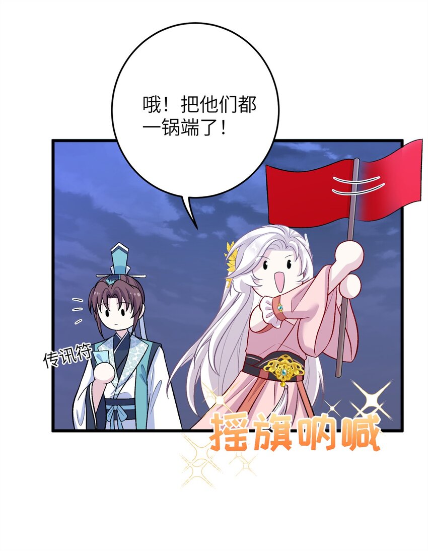 68 犯罪名册14