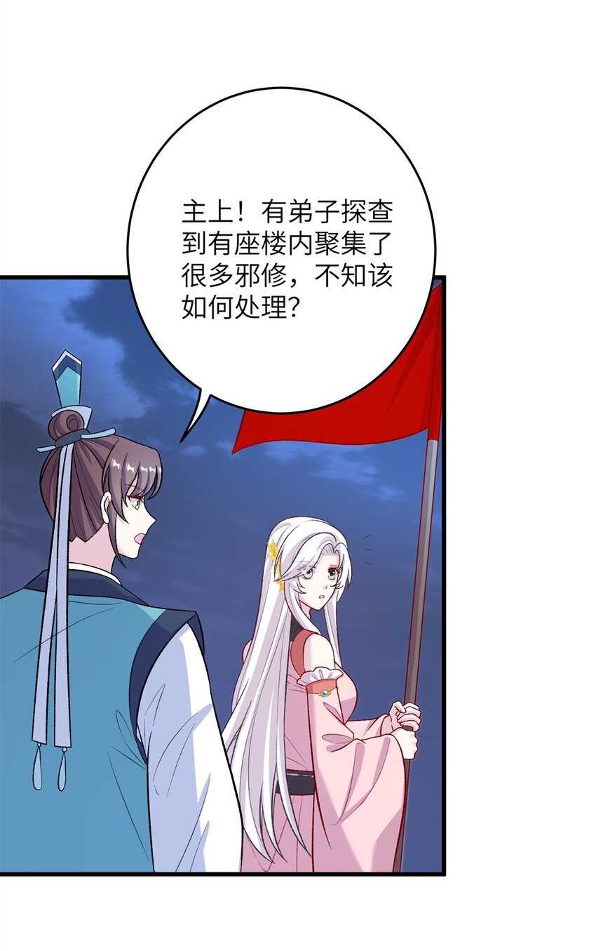 68 犯罪名册15