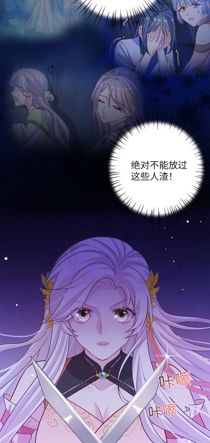 68 犯罪名册17