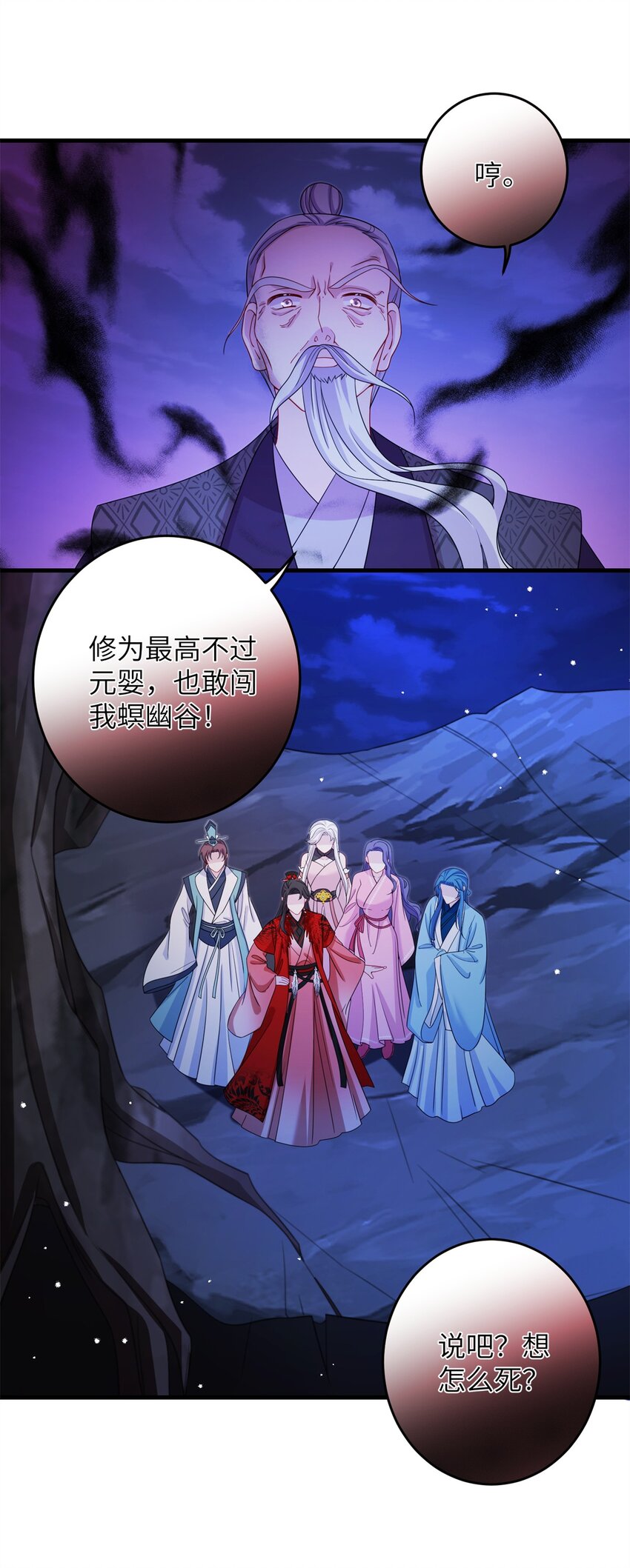 68 犯罪名册2