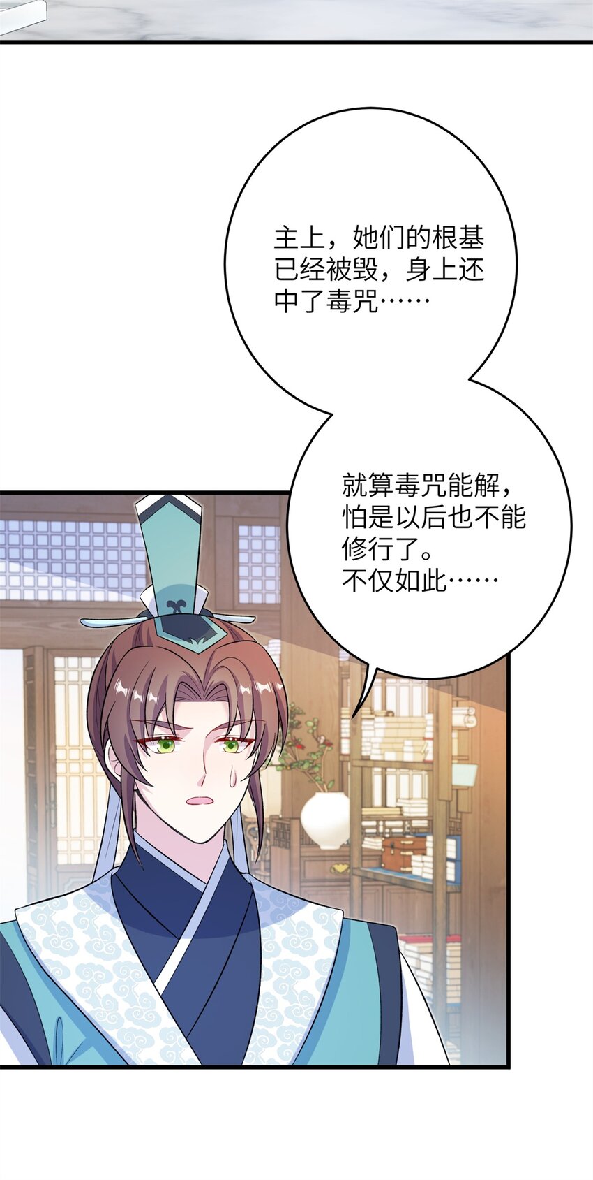 68 犯罪名册21