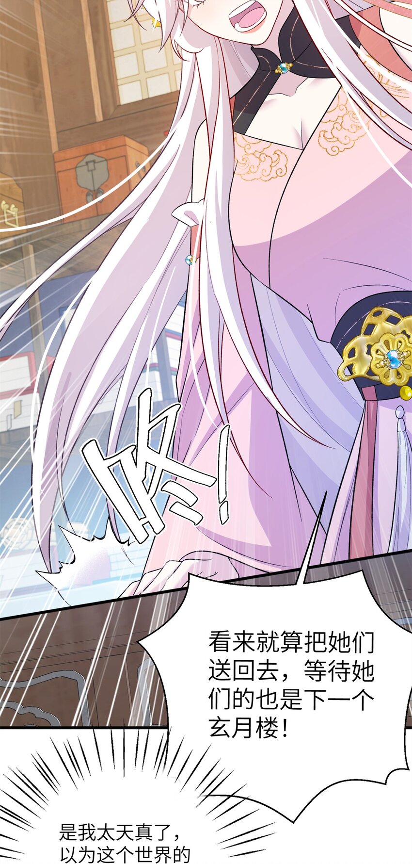 68 犯罪名册26