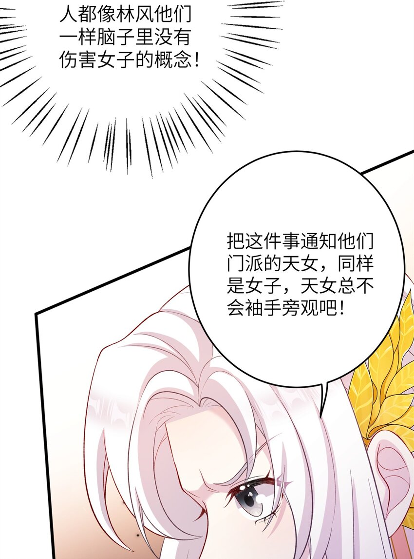 68 犯罪名册27