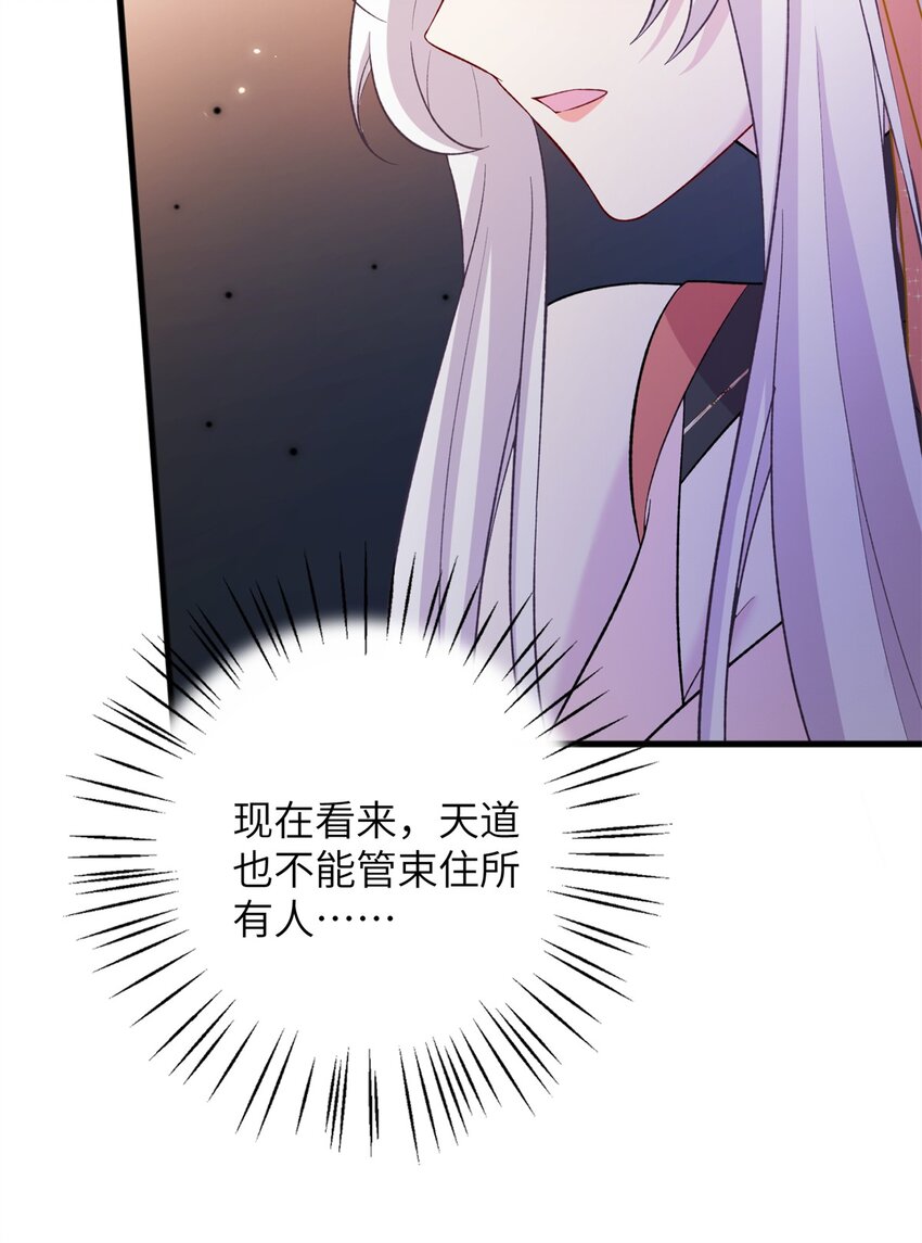 68 犯罪名册28