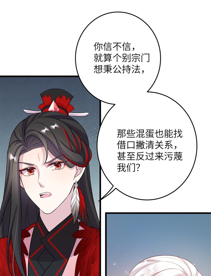68 犯罪名册30