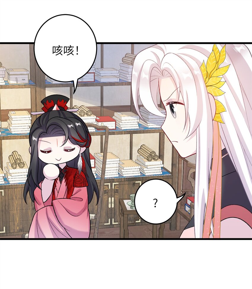 68 犯罪名册32