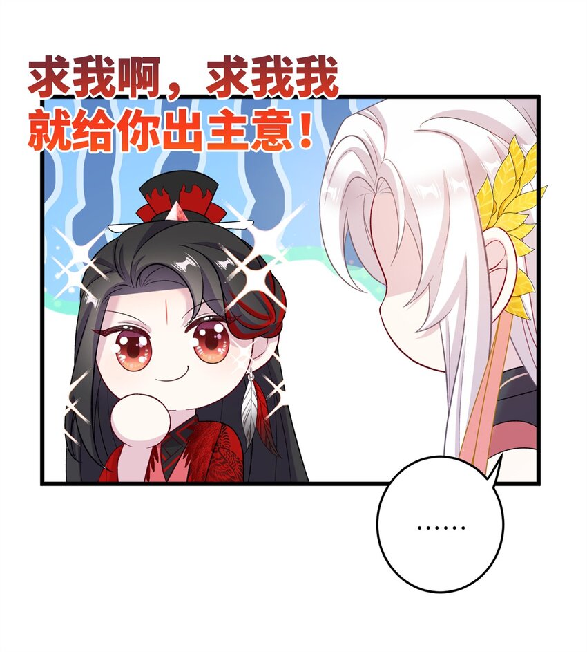 68 犯罪名册33