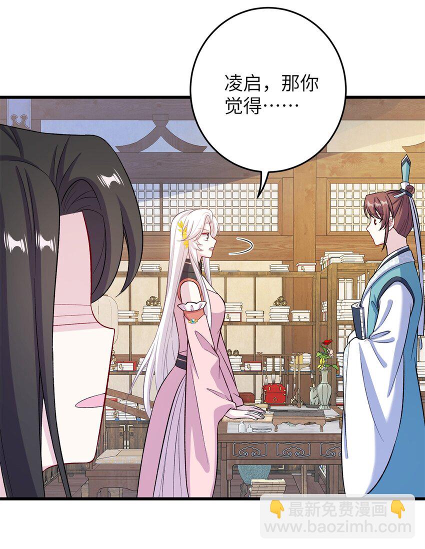 68 犯罪名册34
