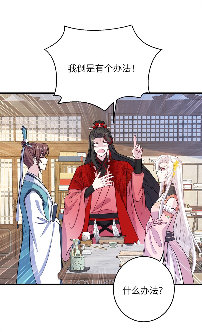 68 犯罪名册35