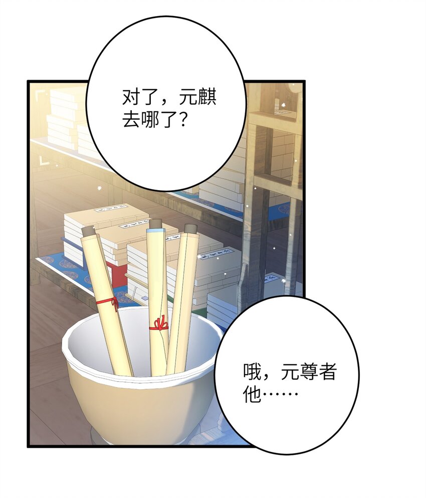 68 犯罪名册42