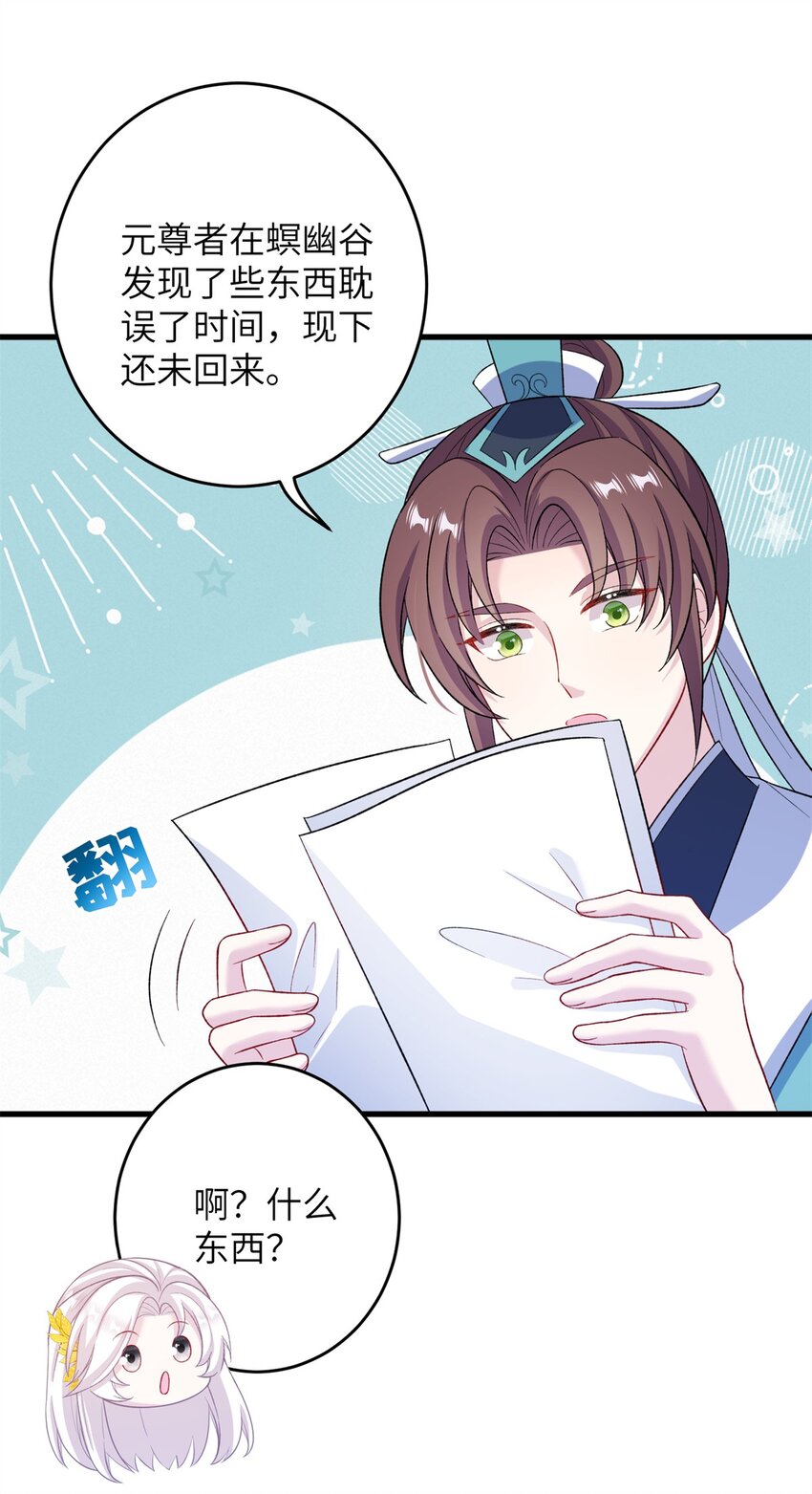 68 犯罪名册43