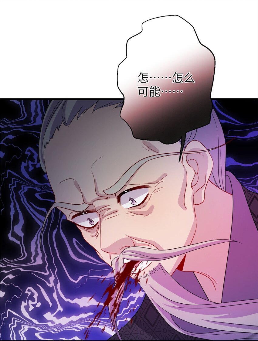 68 犯罪名册6