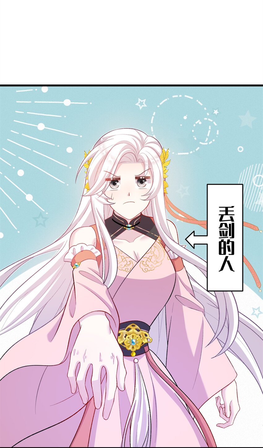 68 犯罪名册9