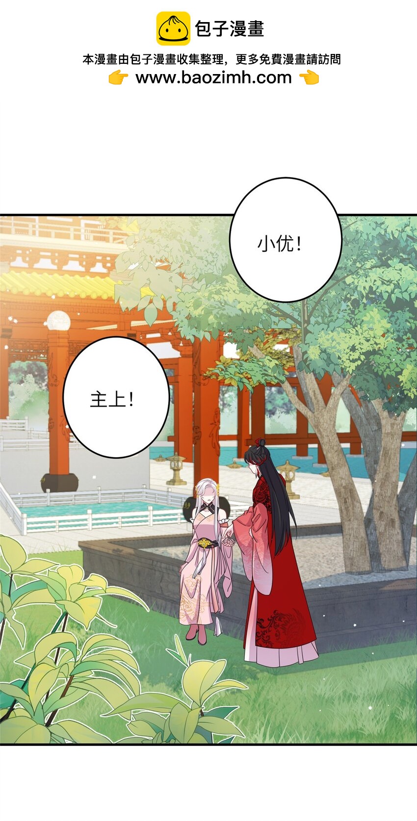 69 代炼丹师1