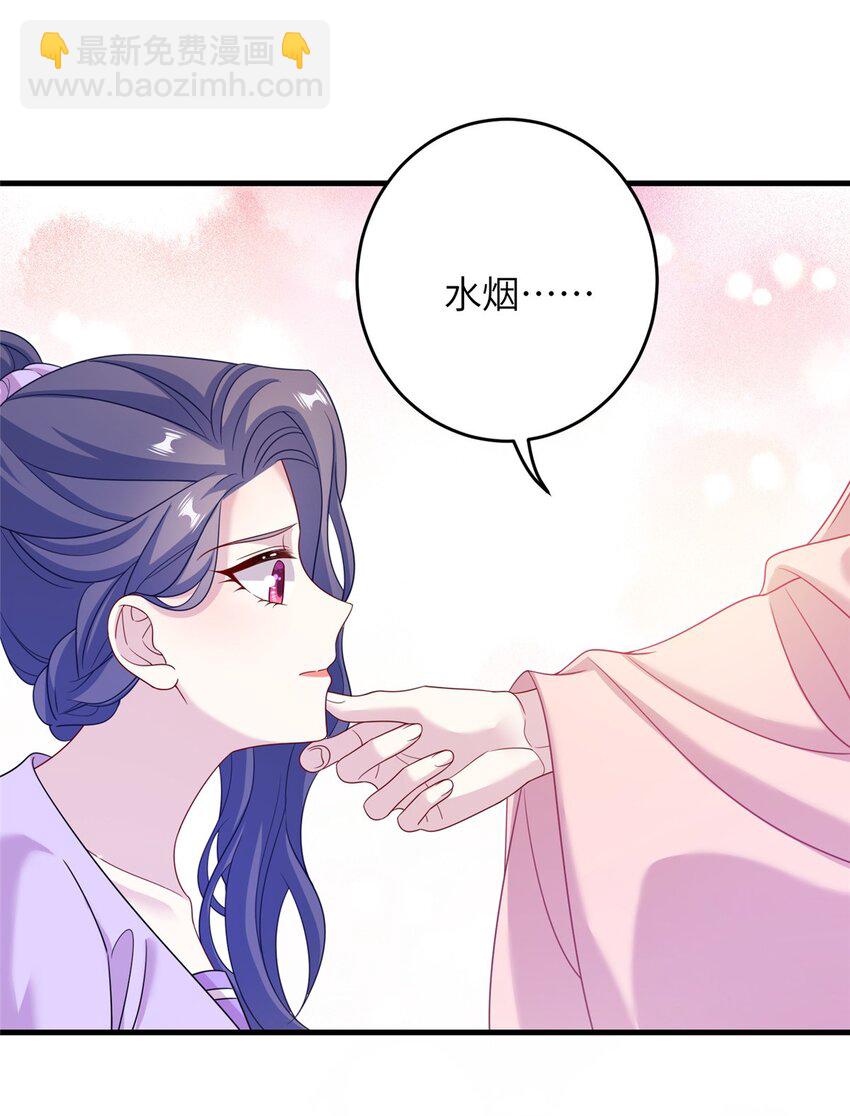 69 代炼丹师19