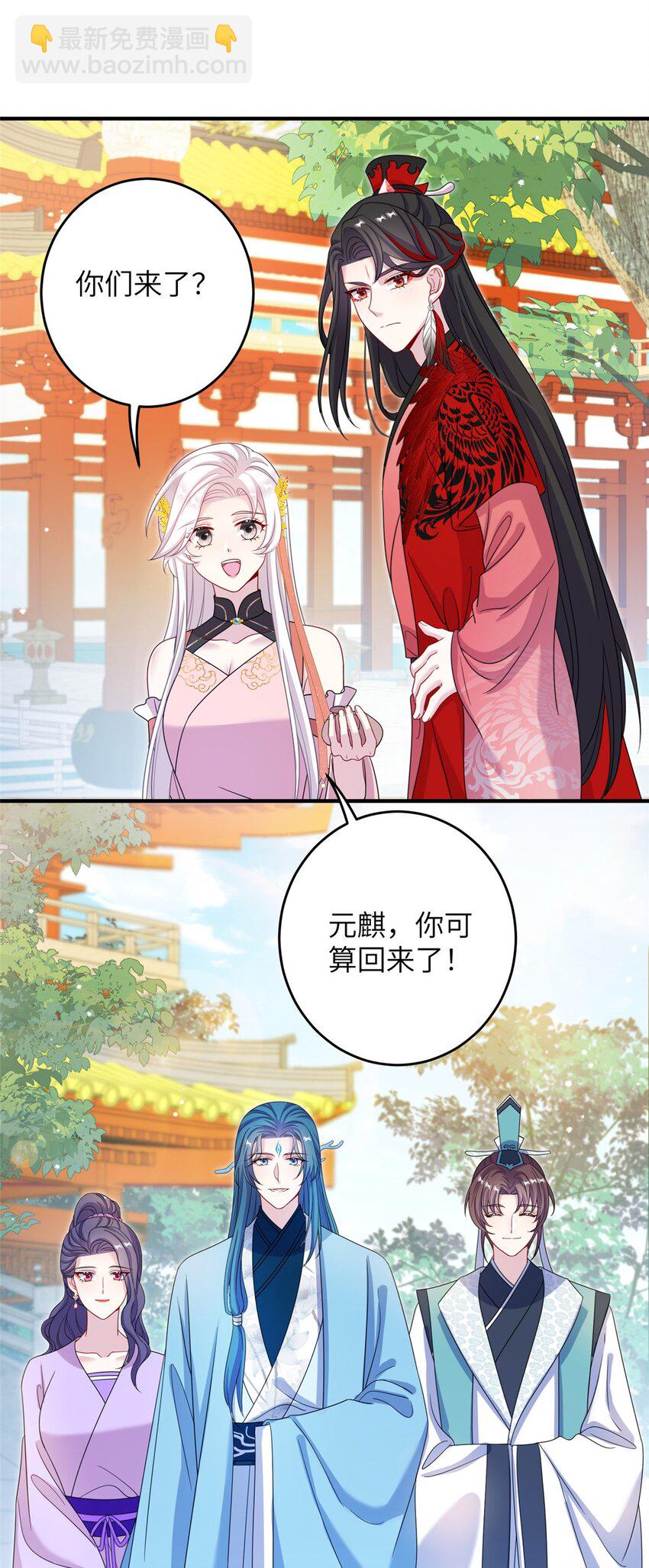 69 代炼丹师2
