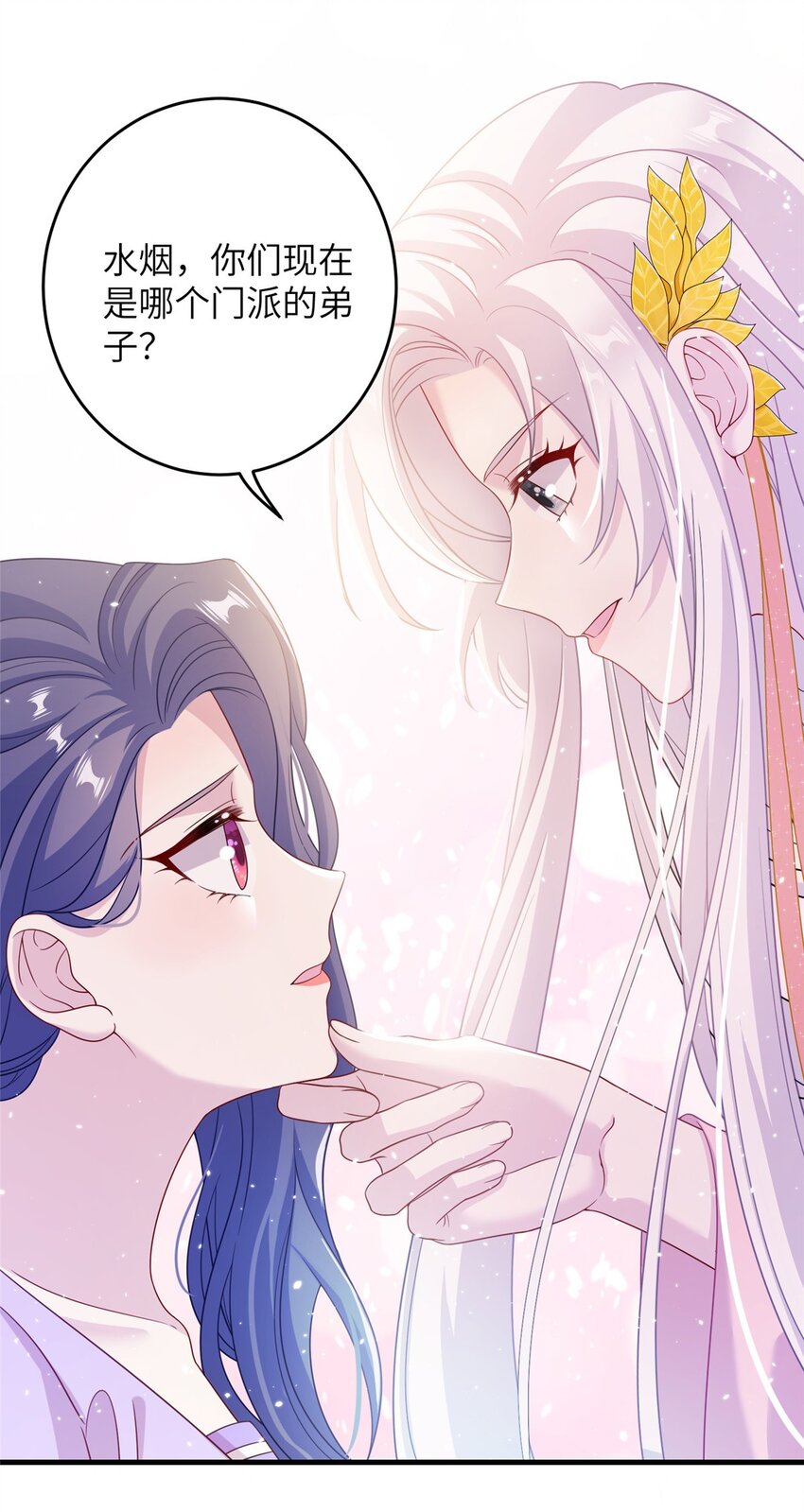 69 代炼丹师20