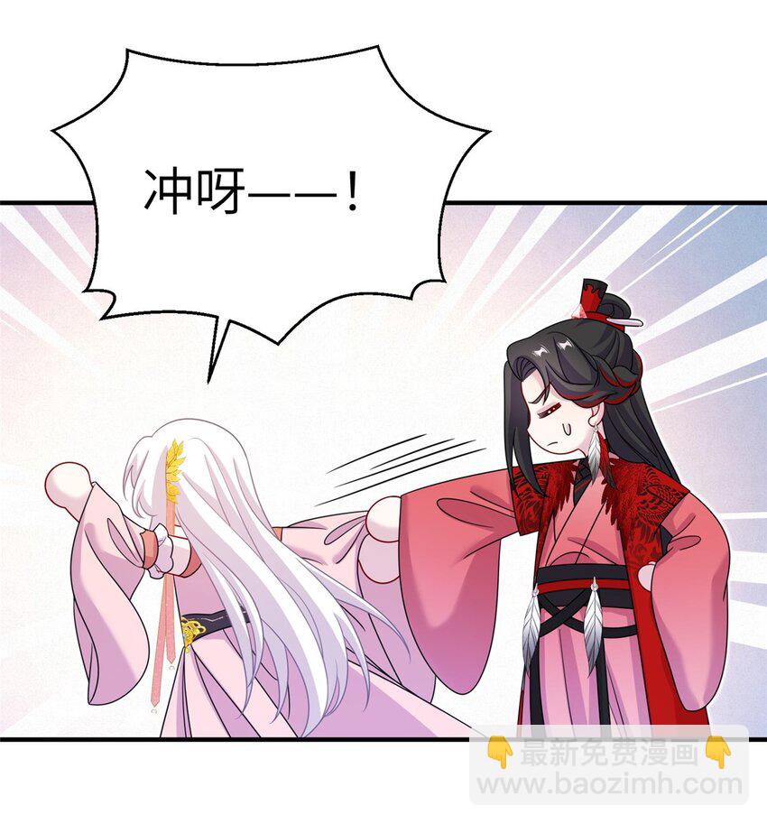 69 代炼丹师32