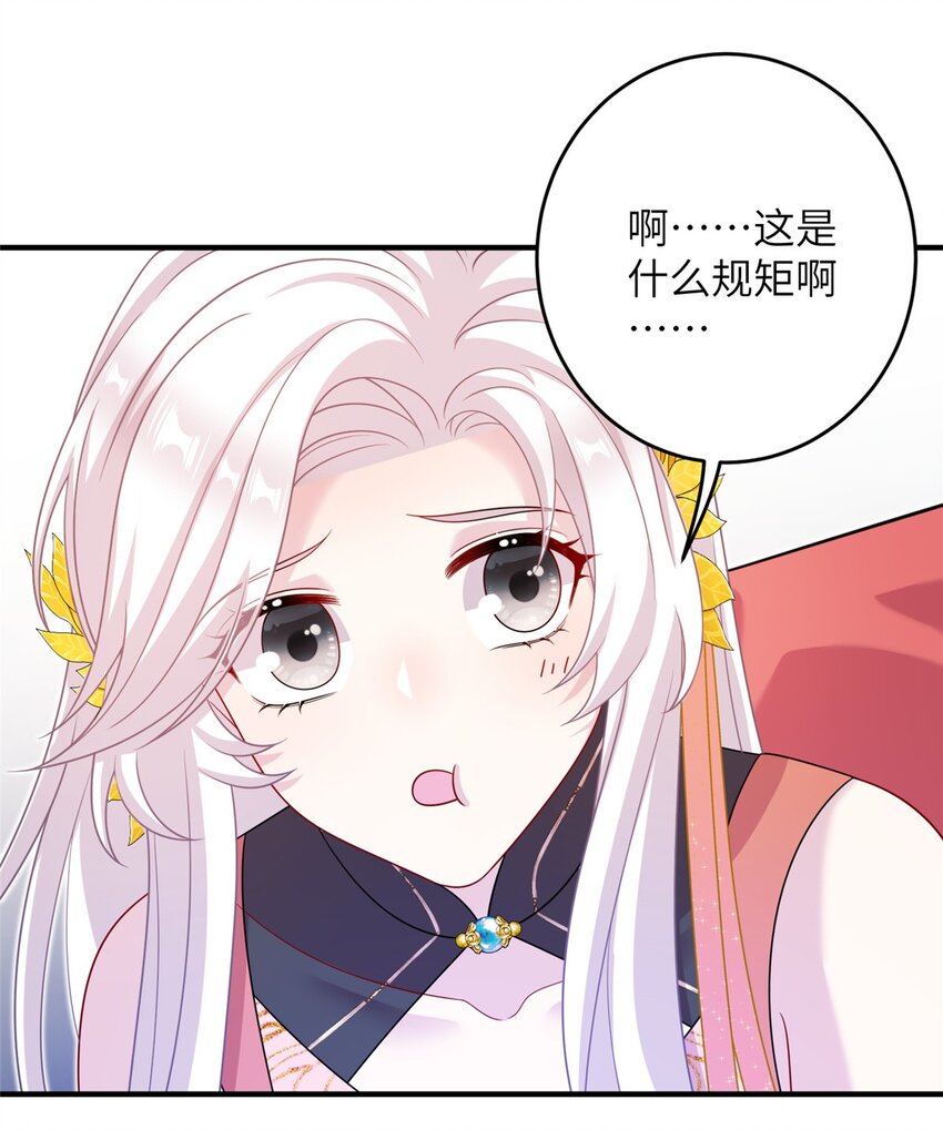 69 代炼丹师34