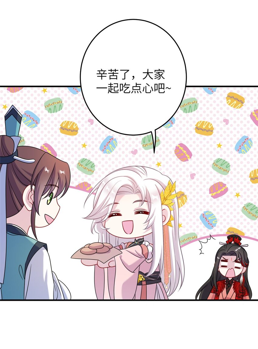69 代炼丹师4
