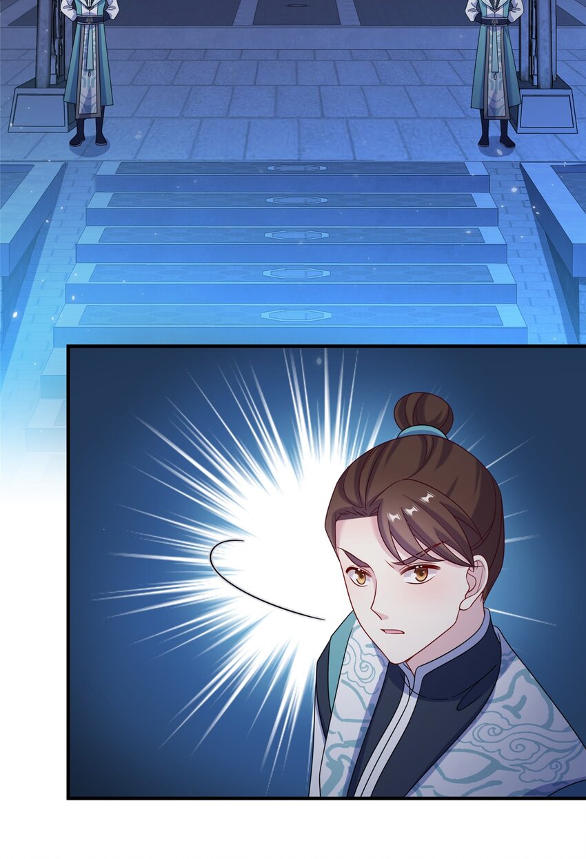 69 代炼丹师40