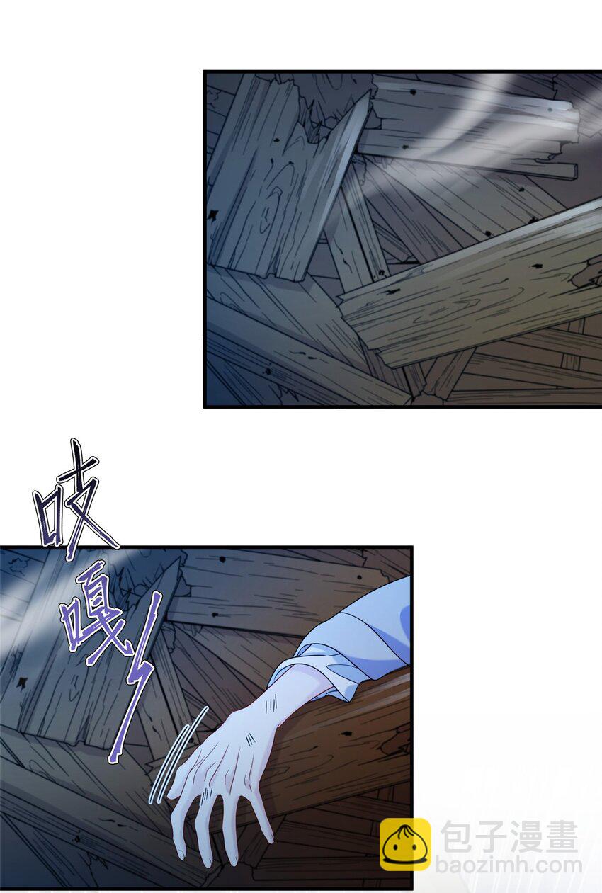 69 代炼丹师45