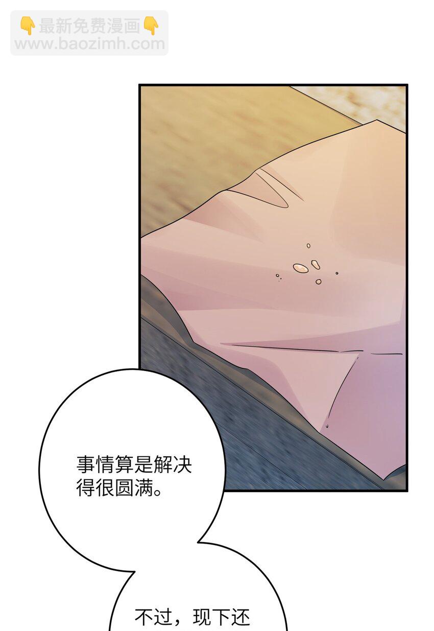 69 代炼丹师5